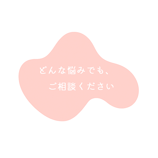 ぴんく